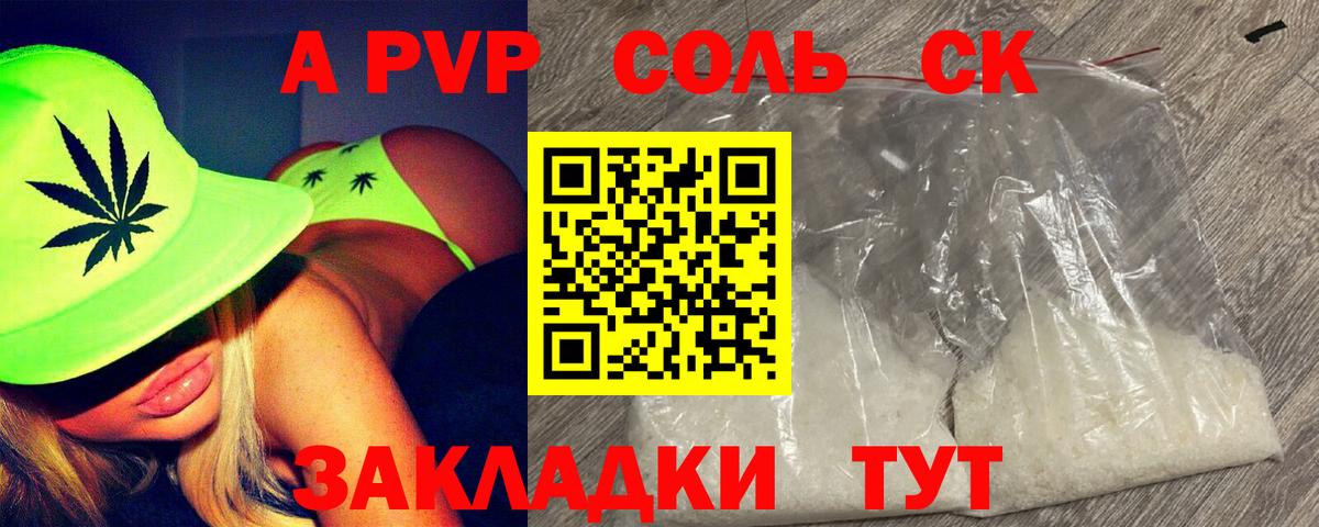 Alpha-PVP VHQ Луга