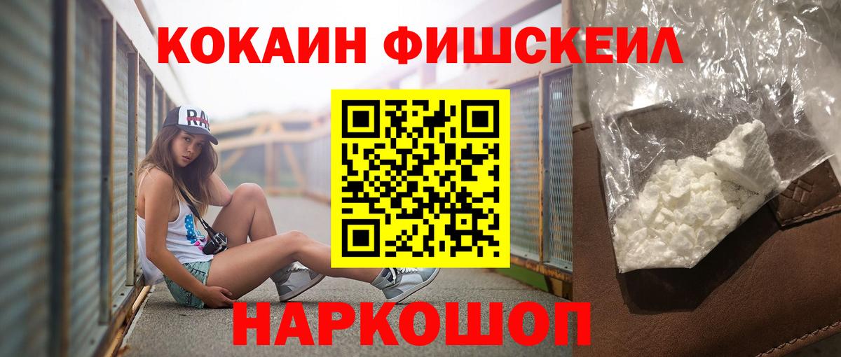 Cocaine 97% Луга