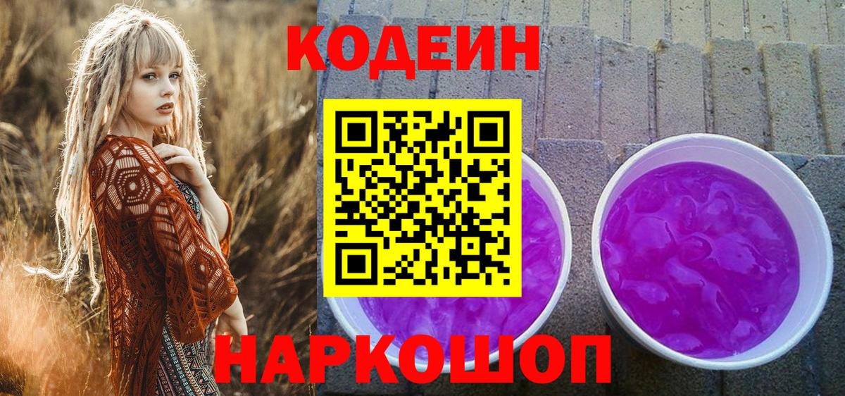 COCAIN  ЭКСТАЗИ  Луга  Марихуана  Вход с VPN  Меф МЯУ МЯУ кристаллы  Кодеин 