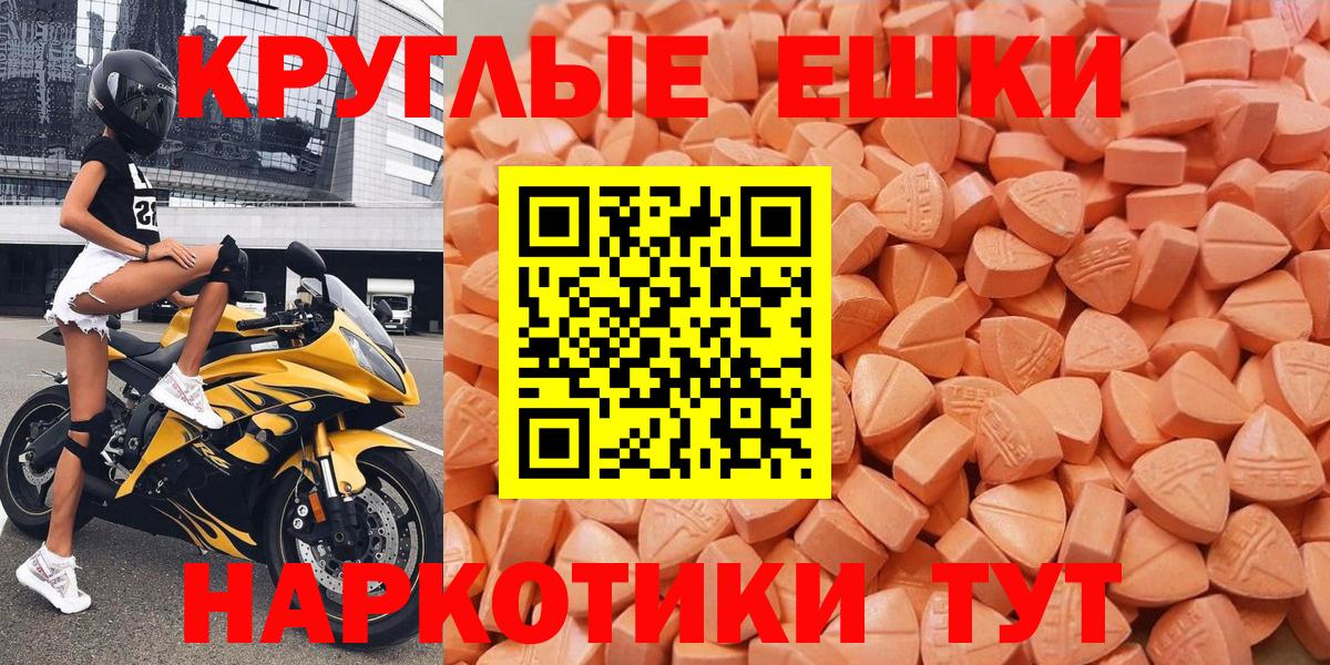 Ecstasy Cube  Вход с VPN  Луга  Ecstasy  Ecstasy DUBAI 