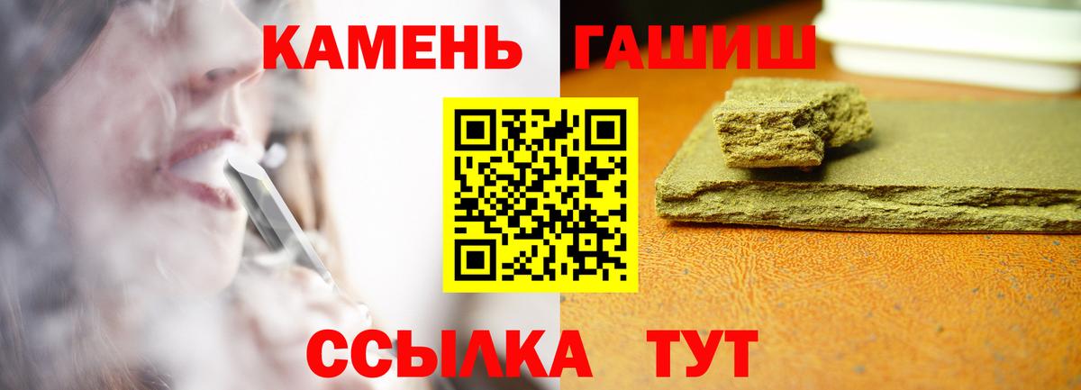 ГАШИШ убойный Луга