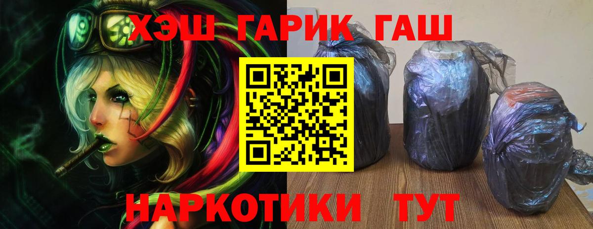Луга  ГАШ индика сатива  Вход с VPN 