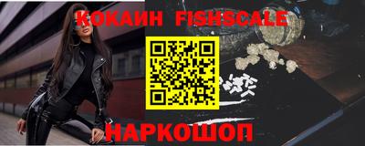 кокаин перу Гусь-Хрустальный