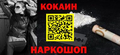 PSILOCYBIN Донской