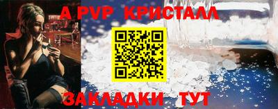 кокаин перу Гусь-Хрустальный