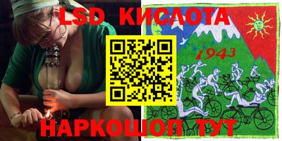 ALPHA-PVP Донецк