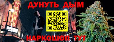 кокаин перу Гусь-Хрустальный