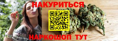 каннабис Гусиноозёрск