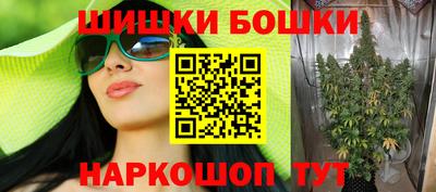 каннабис Гусиноозёрск
