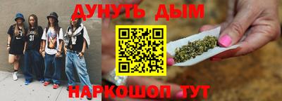 кокаин перу Гусь-Хрустальный