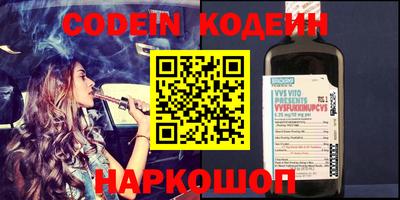 кокаин перу Гусь-Хрустальный