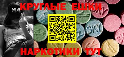 каннабис Гусиноозёрск