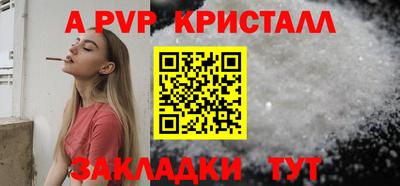 метамфетамин Дубна