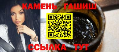 каннабис Гусиноозёрск