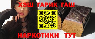 каннабис Гусиноозёрск