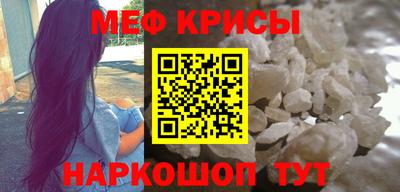 кокаин перу Гусь-Хрустальный