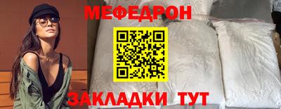 каннабис Гусиноозёрск