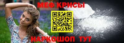 кокаин перу Гусь-Хрустальный