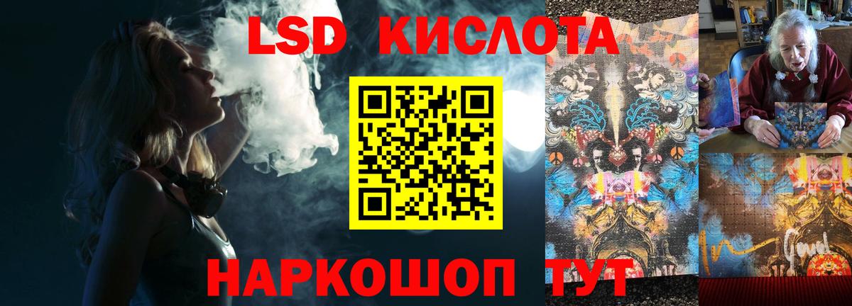 ЛСД экстази  ЛСД экстази кислота  Луга  hydra ссылка  LSD-25 экстази ecstasy  Вход с VPN 