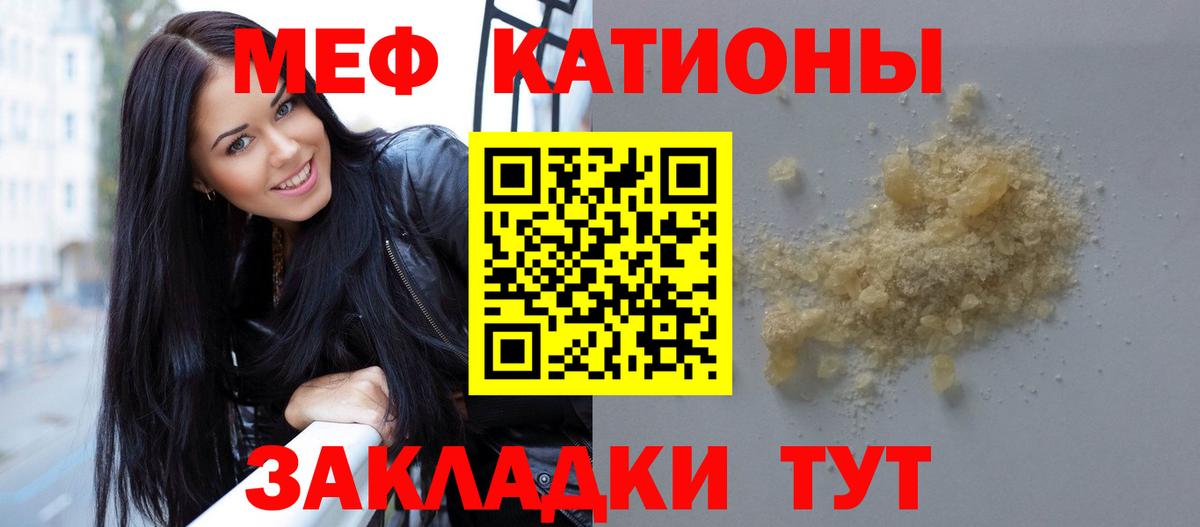 МЕФ мука Луга