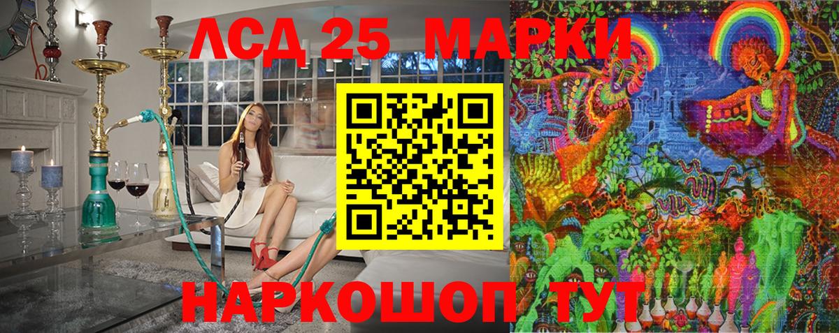 Марки NBOMe 1,8мг  Вход с VPN  Марки NBOMe 1,8мг  Марки 25I-NBOMe  Луга 