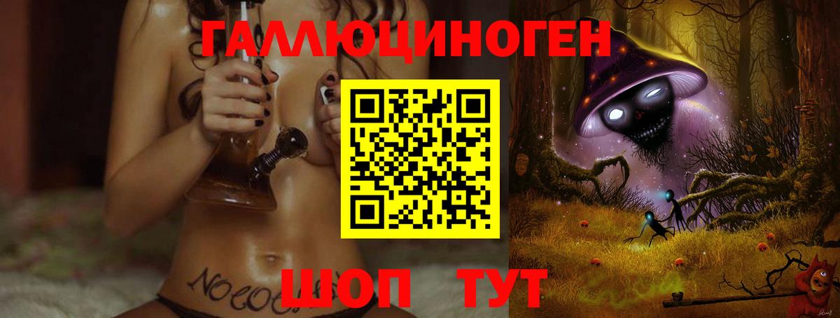 Альфа ПВП Луга